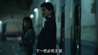 时隔两年终于来了#动作 #科幻 #悬疑 #惊悚 #奇幻 《 #弥留之国的爱丽丝第二季》