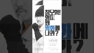#kcm #강창모 #창모형 #리프레쉬