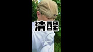 看清现实 #食品安全#健康养生#健康#养生