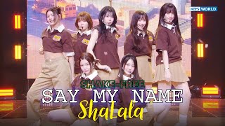 [SHAKE-FREE] ShaLala - SAY MY NAME 세이마이네임 | KBS WORLD TV 250321