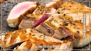 【基隆區漁會-漁會食堂】蔥醬鮪魚腹肉