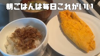 5分で作れる！忙しい朝の、理想の朝食