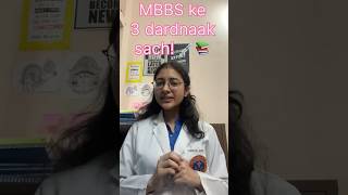 #MBBSReality #DoctorInMaking #MBBSIndia #MedLifeTruths #AIIMSdiary #MBBSstudent