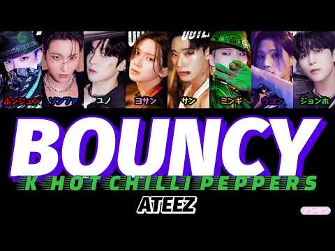 【 カナルビ / 日本語字幕 / 歌詞 】BOUNCY (K-HOT CHILLI PEPPERS) - ATEEZ (에이티즈)