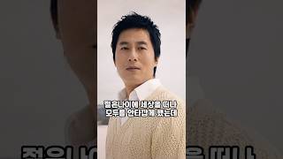 잘 알려지지 않은 김주혁 아버지와 김지수의 관계