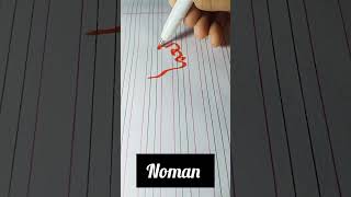 How to write Nomaan name in calligraphy #youtubeshorts #ytshorts #urdu  #shortsvideo #calligraphy