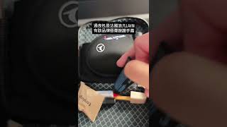 星空聯盟成員土耳其航空的787-9商務艙，單排1-2-1配置）。商務艙備品是法國浪凡LAVIN品牌，有該品牌的手霜跟唇膏，牙刷/牙膏/眼罩/襪子就一般的。祝您旅途愉快。