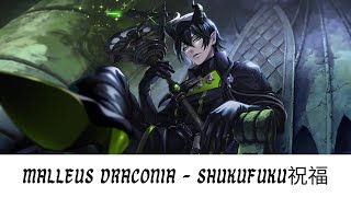 [Twisted Wonderland ツイステ] Malleus Draconia - Shukufuku 祝福 KAN/ROM/ENG Translation