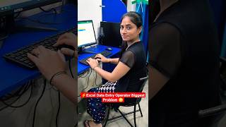 Ms Excel Data Entry Operator Biggest Problem 🔥😳 #excel #viral #shortvideo #shorts #computer