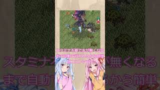 ショートElin技能解説 農業編