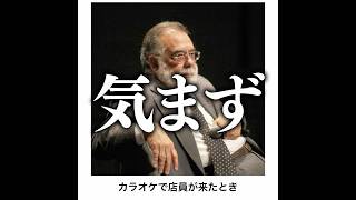 【紅の豚】殿堂入りボケてがマジでツッコミどころ満載だったwww【1741弾】