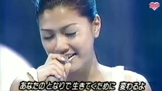 内田有紀 Yuki Uchida  Da·i·su·ki 1997 Widescreen