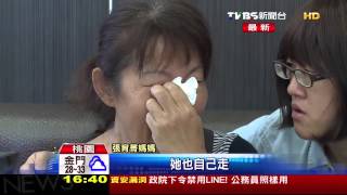 女背包客登山遇難　父傷痛過度逝世