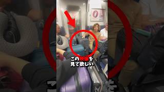 マナー違反をする外国人観光客を注意する日本人男性　#日本 #ニュース #海外の反応 #shorts #雑学