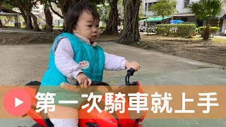 【電動車】哇！真的假的！安寶獅第一次騎電動重機就上手（1Y6M）