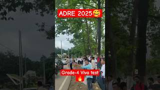 ADRE Grade - 4 Viva test 2025 #adregrade3 #adre #trending #shrots #trending #viva #assam