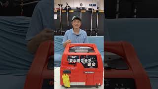 停電來襲不慌張，一台發電機搞定臨時用電 #發電機 #瓦斯 #魔力牌 #大勁先生 #發電 #大勁小哥