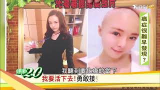 右下腹不對勁腫脹，竟是卵巢癌第三期！健康2.0