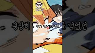 [귀멸의 칼날] 합동강화훈련...결말 어떻게 될까?!(스포주의)