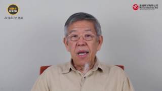 【何博士时事分析 26/7/2016】马股本周趋势会 ：隆股市和零吉平稳 ？