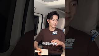 #WangChenPeng #王晨鹏 #THEBLACKCATSTV