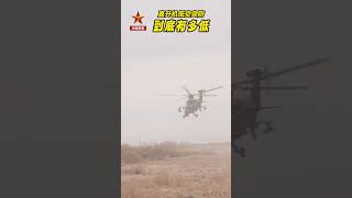 陆航直升机练兵视频有点帅