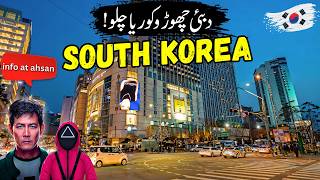 South Korea 🇰🇷 Travel vlog 2.0 | Amazing facts about South Korea | South Korea travel | info_at_a...