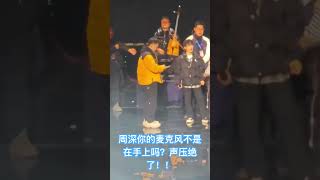 #周深 ＃乌兰巴托的夜 彩排 ＃北京卫视跨年 #zhoushen
