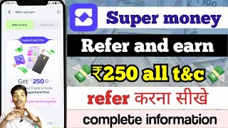 Super money app earn 250 cashback | supermoney app refer and earn | supermoney refer kaise kare 2025