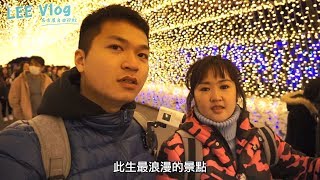 日本最大燈飾活動名花之里なばなの里｜LEE Vlog名古屋自由行#2