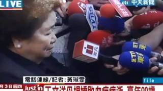王文洋母楊嬌敗血症病逝 享年88歲