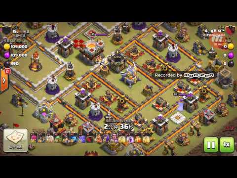 Clash of clan 部落衝突 高端十一本對戰三星視頻