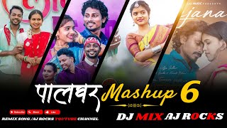Palghar Gavthi Mashup 6 Remix / Nitesh Bundhe / Darshana Zirava / Aj Rocks
