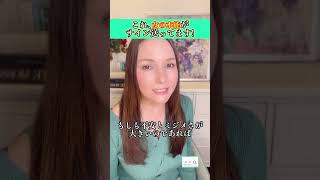 これ、女の本能がサイン送ってます🚨