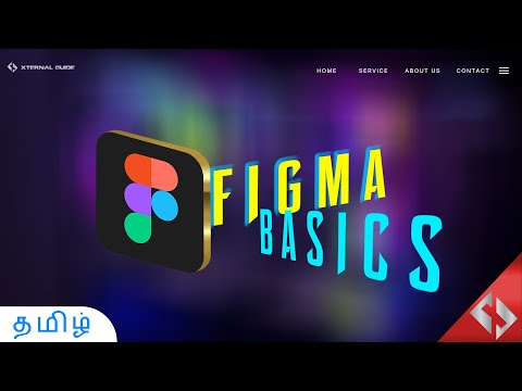 Figma Basic | Tamil Tutorial | by Xternal Guide