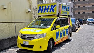 2025.07.19-[[演説]-立花孝志 ＮＨＫ党 参議院議員選挙 ＪＲ須磨駅北側