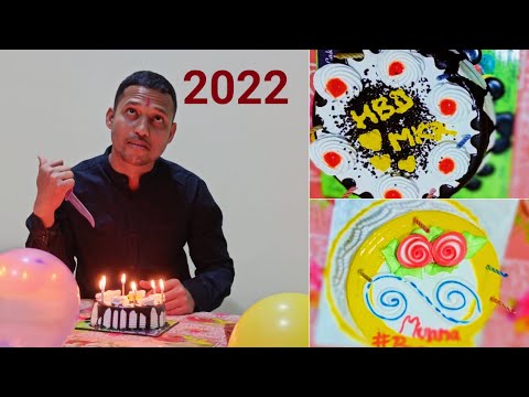 ମୁନା ଜନ୍ମଦିନ Celebration || Muna Birthday 05 Feb 2022