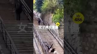 底层互害⁉️😡