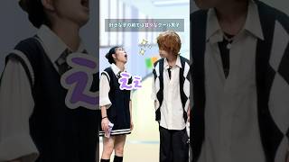 【恋愛あるある】好きな子の前では甘々なクール男子(一人四役)