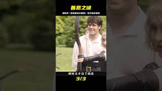 美麗的外表不一定代表內心善良！看過這個電影就知道了… #电影 #电影解说 #影视 #影视解说 #剧情