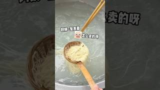 888元一碗的蟹黄面🦀一碗有20只螃蟹。。。 #探店美食 #蟹黄面 #探店