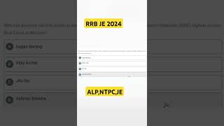 #rrbs #kpop #rrbministerial #railwayrecruitmentboard #shein #govtjobs #rrbjobs #railwayjobs