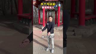 养生操 每天坚持锻炼身体增强免疫力 居家锻炼