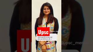#upsc #pcs #dream #dreamias #ias#ips