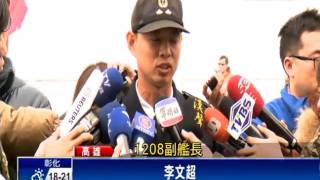 馬赴太平島前夕 海軍秀遠航反潛能力－民視新聞