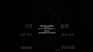 【任然精選】2025流行歌曲合集 🎶 抖音熱搜 | 任然最新單曲精選40首 | Best of Ren Ran 2025 442
