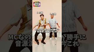 名古屋番組に毎回TikTok踊らされて今これ #チョコサム #チョコプラ #メーテレ #中国ダンス #ナルトダンス