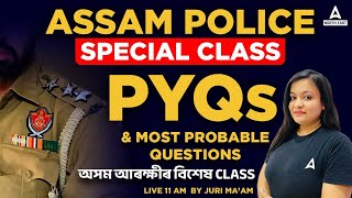 Assam Police New Vacancy 2023 | Assam Police Previous Year Question Paper