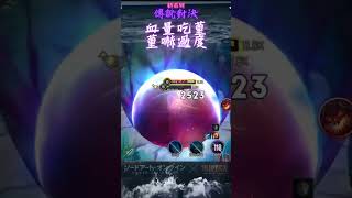 傳說對決 亞連「新系列」不夠菫。慎。 /菫/