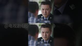 為躲避責罰就誣陷同學 現在的高中生這麼狠的嗎？#任重 #刘奕君 #安悦溪 #王劲松 #此心安处是吾乡 #shorts
